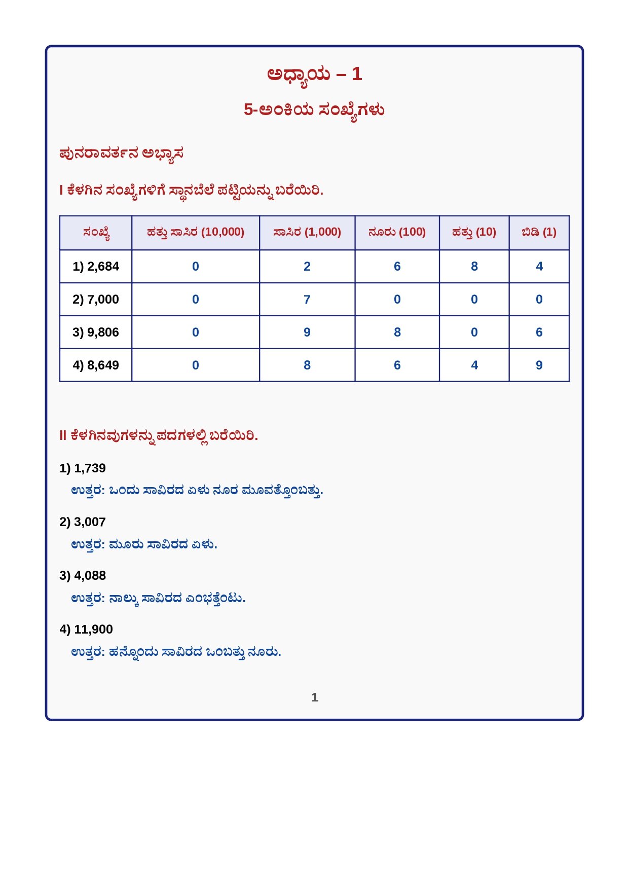 Question Answer Page 1