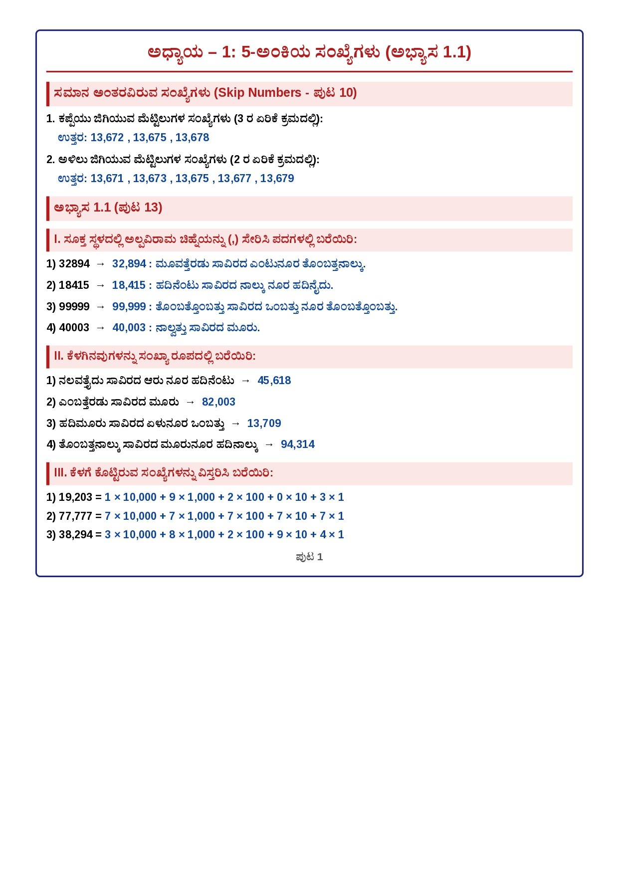 Question Answer Page 5