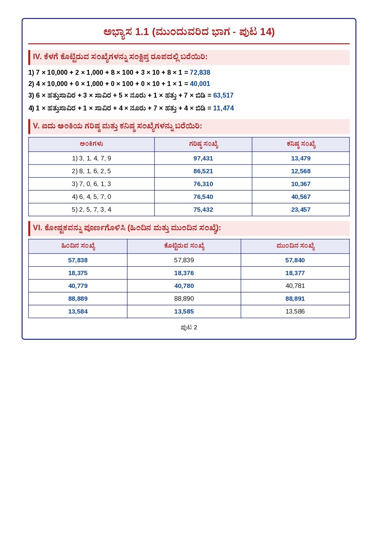 Question Answer Page 6