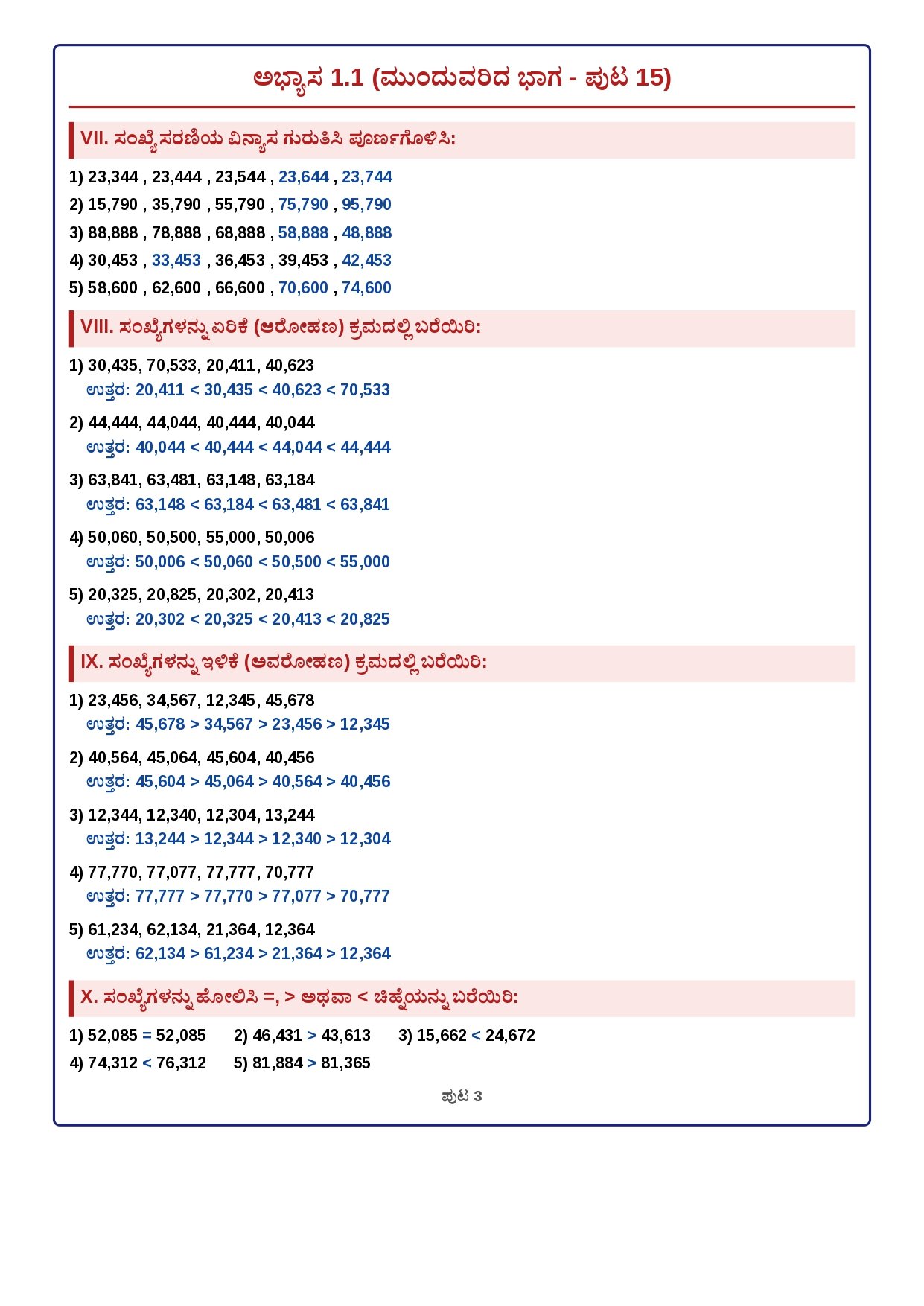 Question Answer Page 7