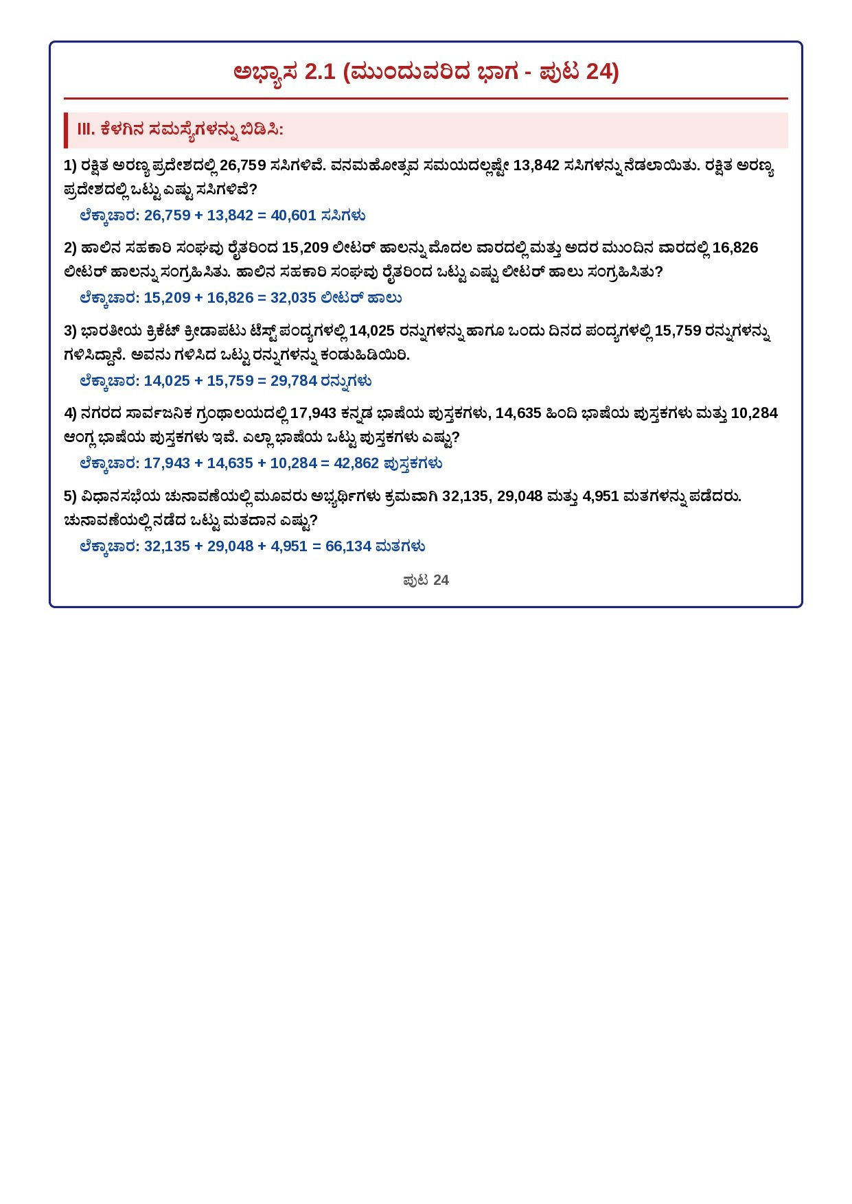 Question Answer Page 3