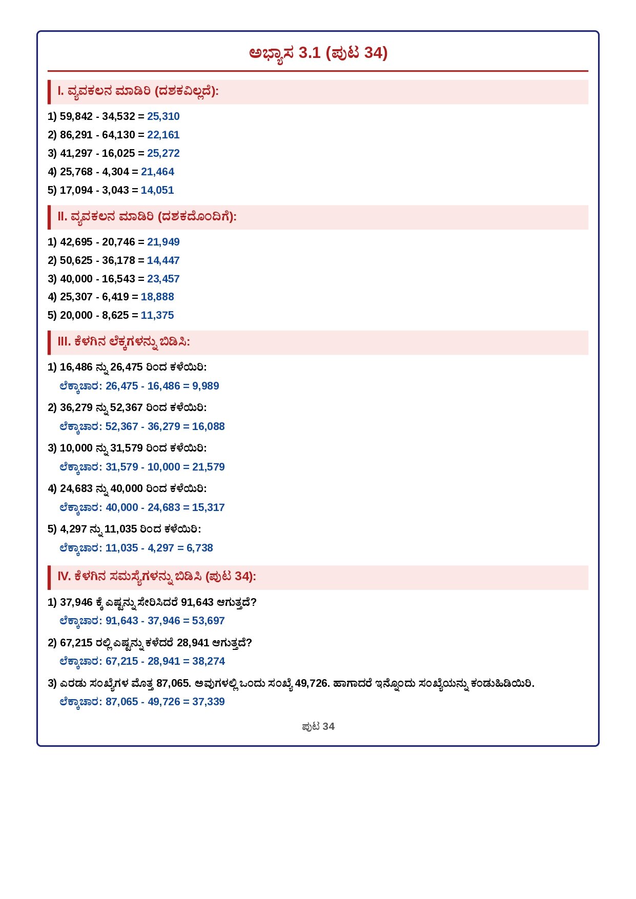 Question Answer Page 2