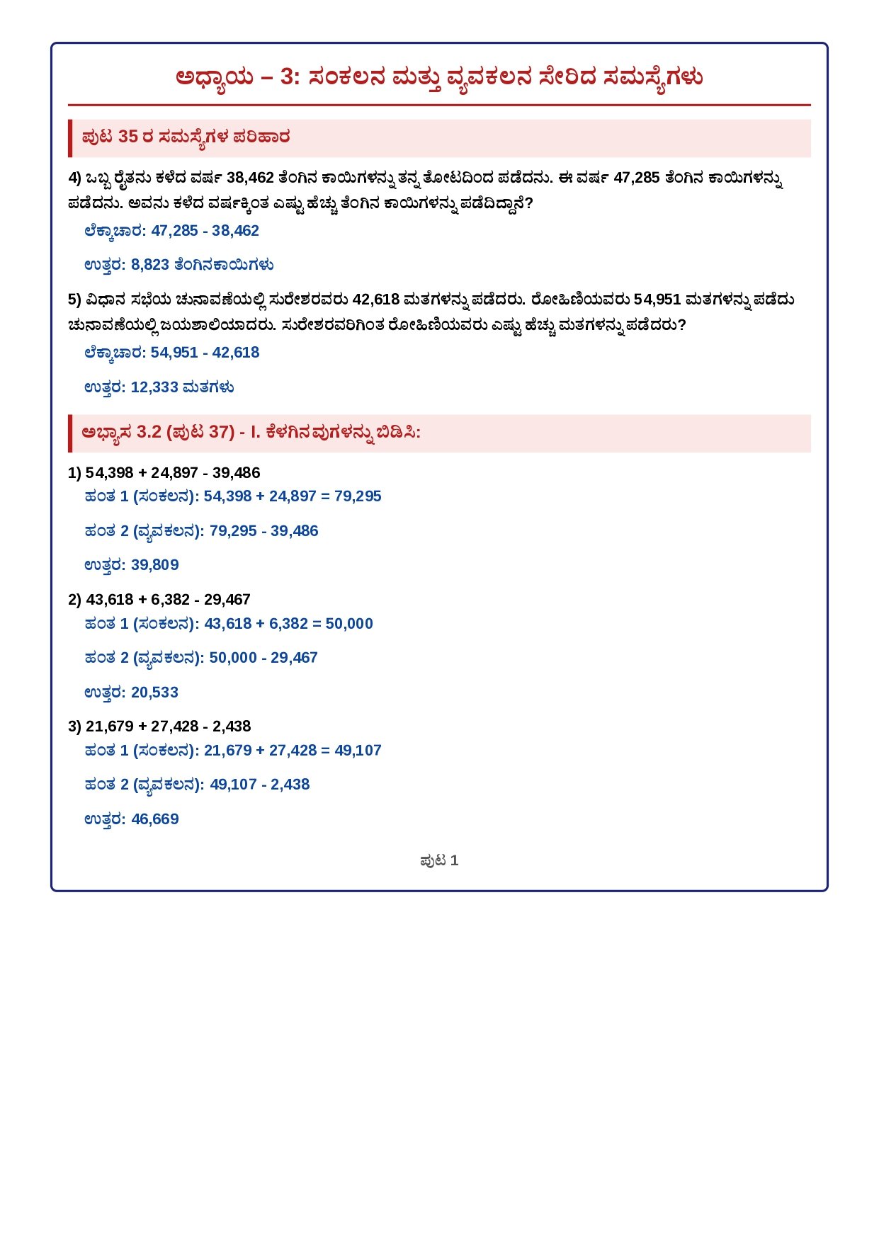 Question Answer Page 3
